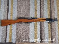 Norinco SKS Paratrooper